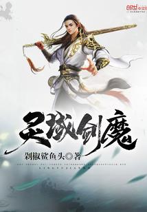 罪恶枭雄