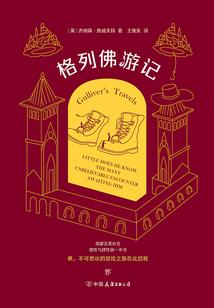 逆袭的屌丝