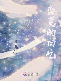 灵武录