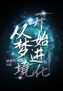 诗斗乾坤