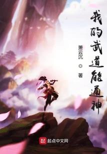 王者：从陪玩开始