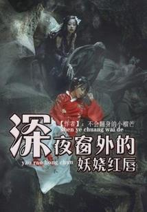 神赐良缘