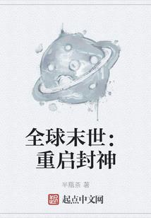 四合院：外科医生的我，专治禽兽
