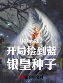 叶罗丽之罪恶