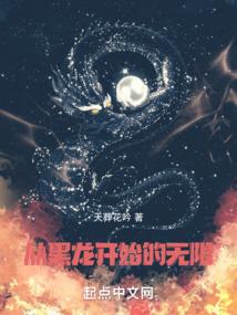 异志英雄传