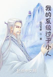 灵气复苏：我带八百仙帝重返地球