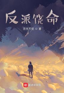 混元天域