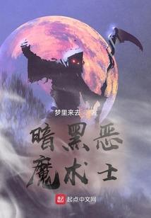 异世觉者