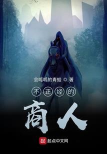 睚眦必报之我不是软柿子