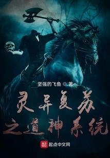 我系个杀手