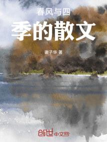 罪皇如此