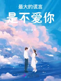 小妖莫怕，这一剑平平无奇