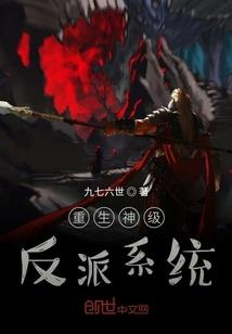 异族世界
