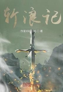 爱的探戈