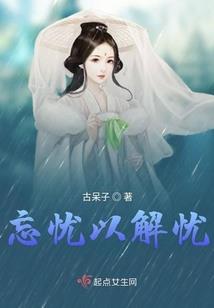 伪快穿之我的世界