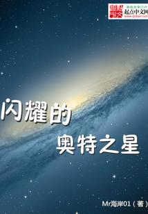 丛林行动