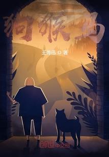 偷心小药妃