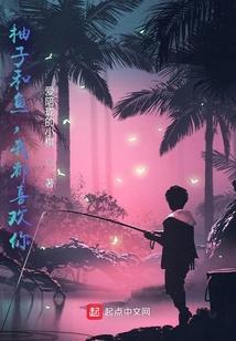 王爷执此流年各天涯