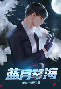 我是方外人