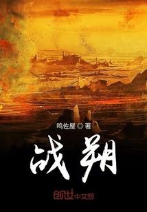 秋风之手之失踪