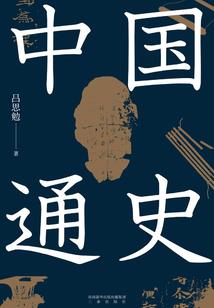棠家血缘