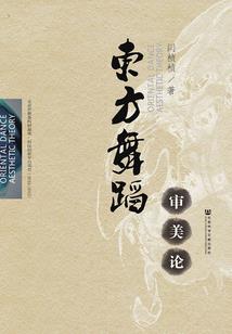 井底城堡