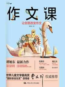 娇蛮妹控大横行