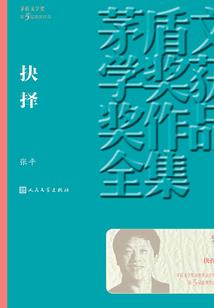 真假女帝