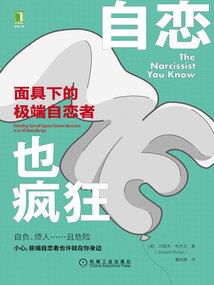 异界狂修
