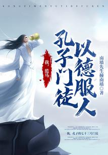 痴梦长生