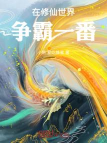 嫡女懒妃