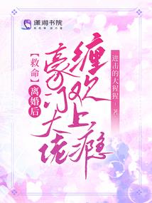 机械共敌