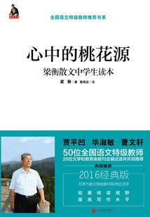 圣龙谷
