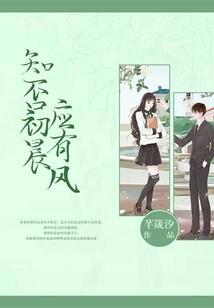 秋风诡话