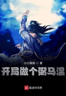 萌妻甜似火：顾少，放肆宠！