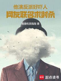 溺宠吾的王后