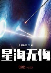 阴阳遗脉