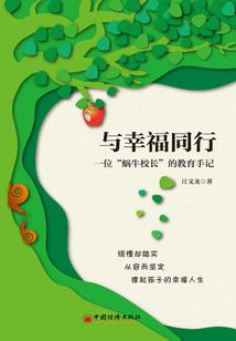 遇见你们是我做过最棒的事