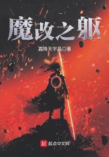 迷糊穿越新世界