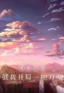 陌若流夕