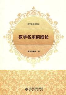 回归的复仇公主