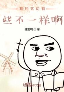 附身上瘾
