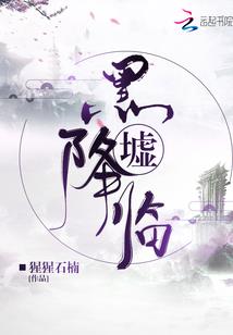 龙之缘锐之坚