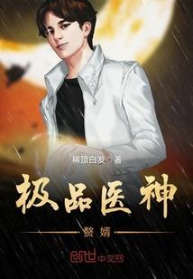 科技战争异界