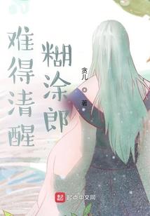 逆神的不死者