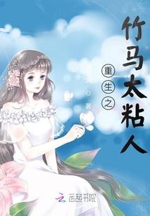 真千金懒得鸟你