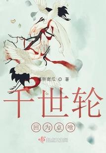 末世文明之主