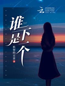 无脚鸟和盆盆鸟