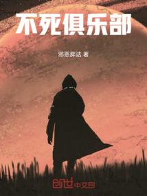 珠翠志异
