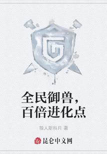 梦中幽灵